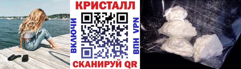 Купить закладки  Бахчисарай  АМФЕТАМИН 97% 