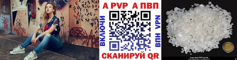 Alpha-PVP VHQ  Купить закладки  Бахчисарай 