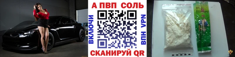 A-PVP СК КРИС Бахчисарай