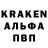 Альфа ПВП Соль Fasipe Isaac