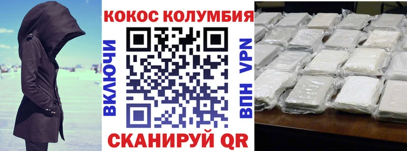 Купить где  Бахчисарай  COCAIN FishScale 