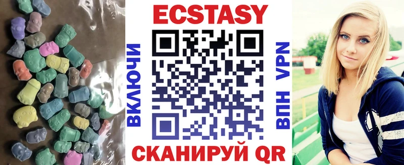 Ecstasy louis Vuitton  Купить где  Бахчисарай 