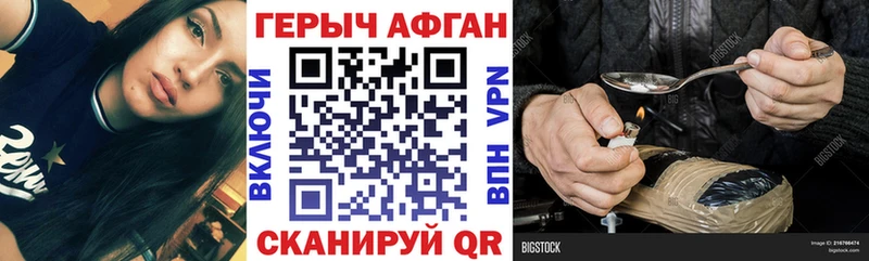 Купить  Бахчисарай  Героин белый 