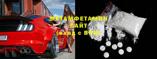 Альфа ПВП Бугульма