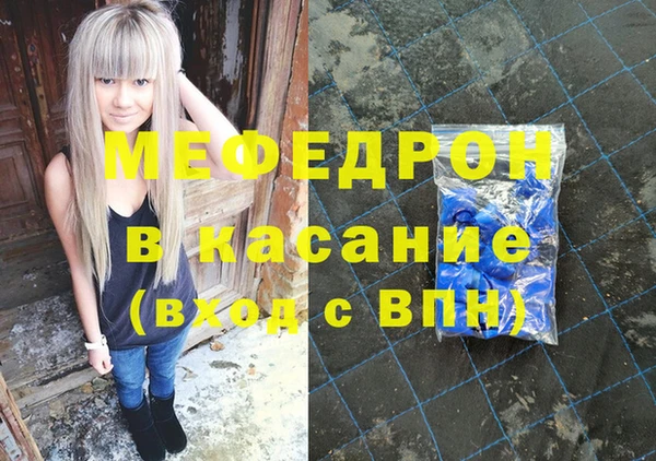 COCAINE Бородино