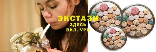 Альфа ПВП Бугульма