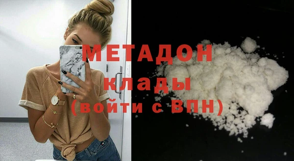 COCAINE Бородино