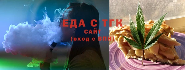 Альфа ПВП Бугульма