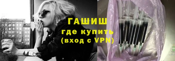COCAINE Бородино
