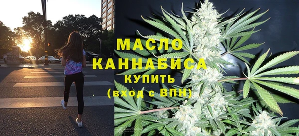 COCAINE Бородино