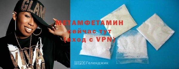 COCAINE Бородино
