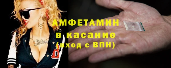 СК Бронницы