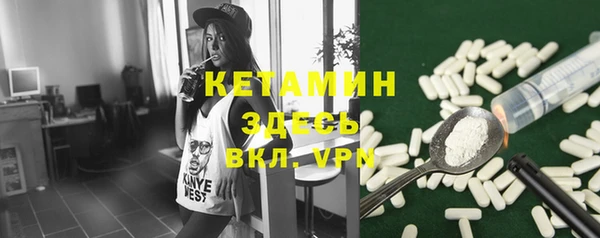 COCAINE Бородино