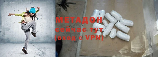 COCAINE Бородино