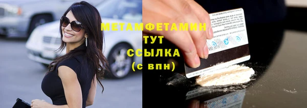 Альфа ПВП Бугульма