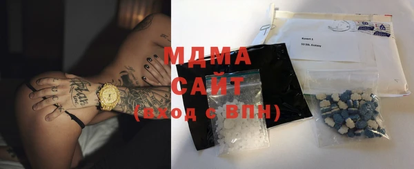 Альфа ПВП Бугульма