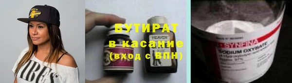 COCAINE Бородино