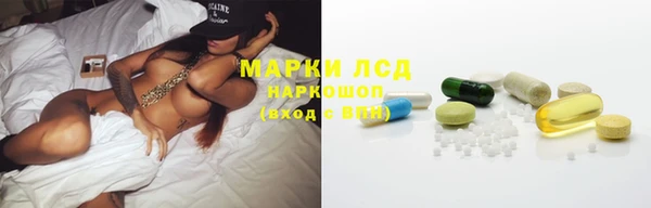 COCAINE Бородино