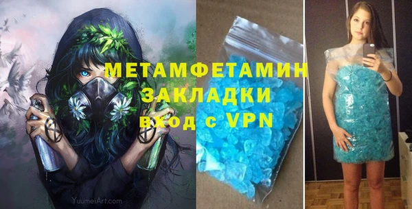Альфа ПВП Бугульма
