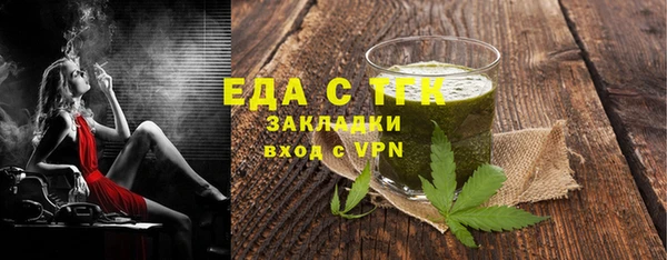 COCAINE Бородино