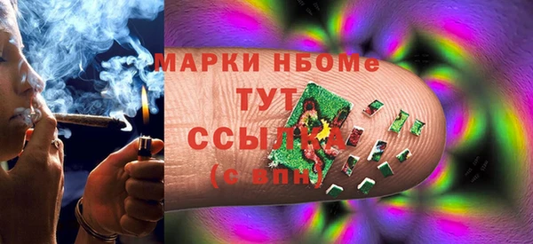 Альфа ПВП Бугульма