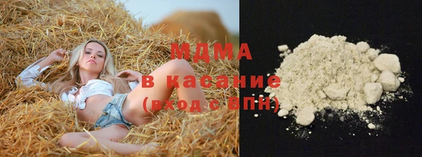 СК Бронницы