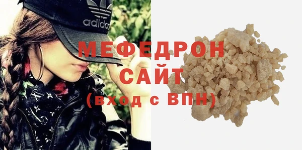 СК Бронницы