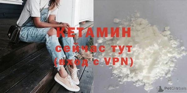 COCAINE Бородино