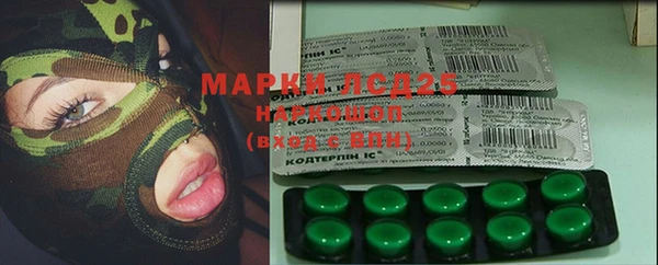 COCAINE Бородино