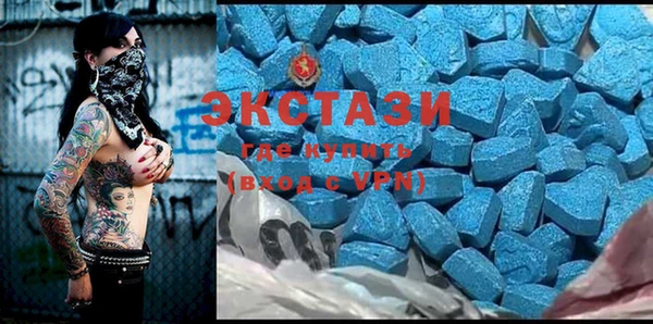 COCAINE Бородино