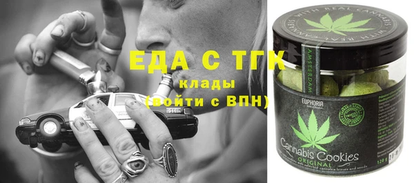 COCAINE Бородино