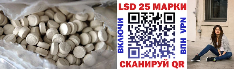 Лсд 25 экстази кислота  Купить где  Бахчисарай 