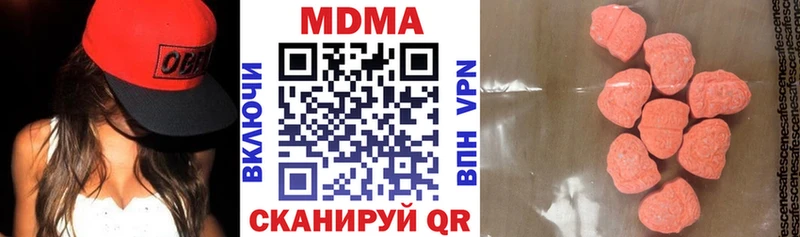 МДМА молли  Купить  Бахчисарай 
