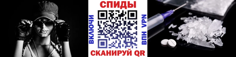 Первитин Methamphetamine  Купить где  Бахчисарай 