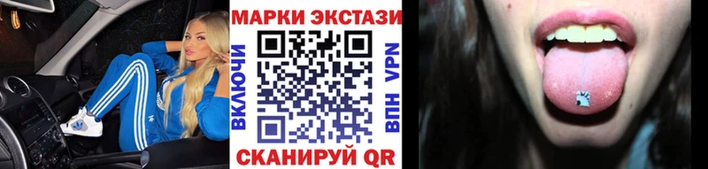 Марки 25I-NBOMe 1,5мг  Купить где  Бахчисарай 
