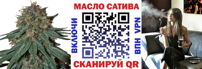 Купить закладки  Бахчисарай  Дистиллят ТГК вейп 