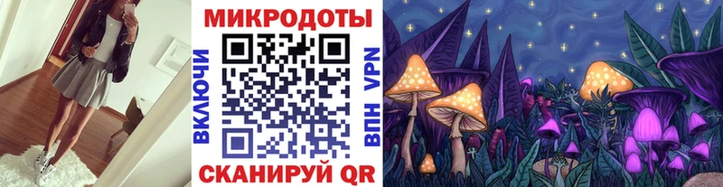 Купить закладки  Бахчисарай  Псилоцибиновые грибы ЛСД 